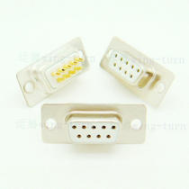 Yunteng DB9F-W D-SUB car pin RS232 serial port 9 female 9 core solder wire injection connector female