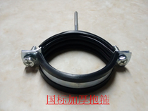 20-200 PPR water pipe clamp iron pipe card hoop metal hanging card iron hanging card (thickened)