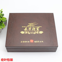 Dongke Ali gift box high-grade Dongge Ali packaging box Dongge Ali leather box 250g