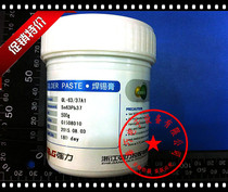 Strong Sn63 Pb37 500g tin paste solder paste solder paste SMT tin paste