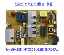 New TCL L43E5800A-UD D43A620U Power Supply Board 40-LE9111-PWD1XG