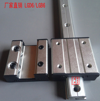 High speed roller double core linear guide rail slider LGD6 LGB6