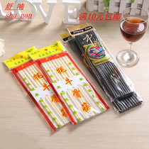 Melamine high temperature resistant disinfection chopsticks 5 pairs of 10 pairs of Hotel Hotel hotel family chopsticks fast food chopsticks