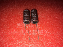  Black King Kong 50V560UF 12 5X25 KY series high frequency long life support with single import