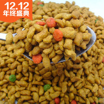 Deep sea fish flavor cat food 500g pet cat cat cat staple food baby cat food sea fish cat food 500g