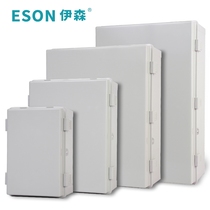 Plastic waterproof tank blocking seal repair box distribution box waterproof and dustproof corrosion PCBs alloy material