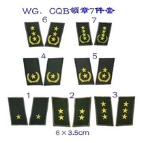 Grade system Pilot with title Necklace Embroidered Cloth and Embroidery Magic Stick to be able to make a pair of neckline