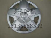 Dongfeng Yufeng wheel decorative cover Decorative cover wheel cover original accessories to ensure spot supply