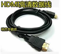  Ulico UC40 projector Projector connected to computer set-top box DVD HD cable HDMI cable Data cable 3 meters