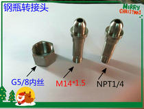 Oxygen nitrogen argon carbon dioxide cylinder adapter G5 8 turn NPT1 4 turn M14 * 1 5