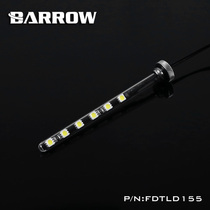 Composite LED water tank with quartz glass lighting components single color various lengths FDTLD