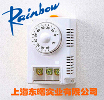  (Hot)Korea RAINBOW liquid rising knob thermostat switch 0℃~50℃ PTSC-050C