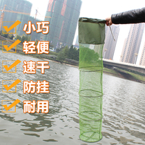 Folding fish protection fishing gluing anti-hanging fish guard nets fishing guard and fishing gear internet pocket fishing family speed dry special price mesh bag