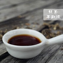 Balance oil anti-oxidation post-Sun repair @ green tea extract 100ML skin care raw material skin care raw material