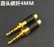Straight inserts 3 knots High carbon fiber gold plated 3 5mm Stereo headphones Upgrade welding plug 4MM tailgate