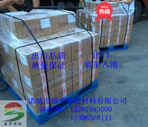 Factory direct casting binder sand core sand binder sealing paste quick-drying glue high temperature resistance