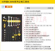 STANLEY STANLEY ORIGINAL 43-PIECE SET OF 6 3MM SERIES METRIC TOOL HOLDER LT-021-23