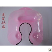 Hairdressing tools and supplies shoulder support medicine sink tray water tray hot curly hair straightening hair potion shoulder Holder