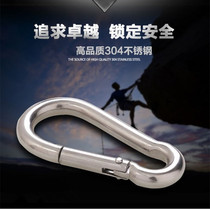 Authentic 304 stainless steel spring buckle dog chain accessories connecting buckle 304 stainless steel mountaineering buckle M8 bag inspection
