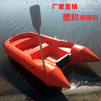 Boat Fishing boat Assault boat Kayak Plastic boat Inflatable boat Breeding boat Speedboat 3 meters 4 meters