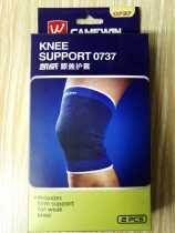 New counter sports Kaiwei new knee sheath 0737 knee pad two per box