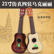 Childrens guitar toys 21 inch can play four strings simulation ukulele men and women Uklelli ukulele