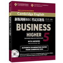 The new version of the Cambridge BEC exam real question set 5 advanced with the Commercial Press BEC real question set Cambridge business English test over the years advanced BEC business English true