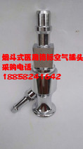 Center oxygen supply German standard gun Type Plug German standard Air body connector hospital Air connector