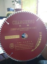 Ultra durable saw aluminum machine 8 inch woodworking saw blade aluminum alloy saw blade 200MM25 4 2 6 80 tooth special saw blade
