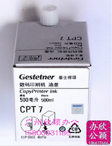 Original Loaded Base Sergeto CPT7 Original Loaded Inks Kesergeto CP6100C CP6100C 6200C 6300C