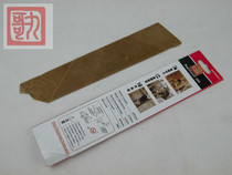 Nine Brothers Wood Tools 265 Hook Saw Blade 265 Quick Saw Blade