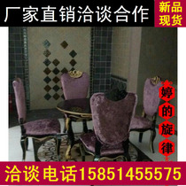 Sales office negotiation table and chair coffee shop one table four chairs European restaurant chair Post Modern Beauty Salon reception chair