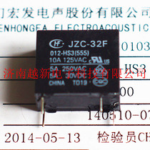 HF32F 005-HS3 Hongfa relay JZC-32F 005-HS3 power relay 5V 10A normally open
