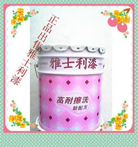 Yashili paint Red economic environmental protection interior wall latex paint Paint paint paint sales 25 kg 18L