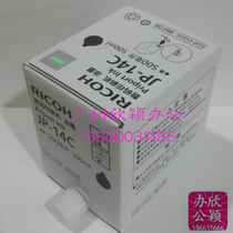Original Ricoh JP-14C ink JP14 JP-785C JP785C DX3440C ink