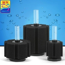 Xinyou water fairy XY-180 280 380 fish tank biochemical cotton filter Small medium and large pneumatic filter