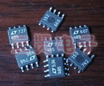 LTC485CS8 transceiver disassembly patch can shoot SOP-8 package LT485