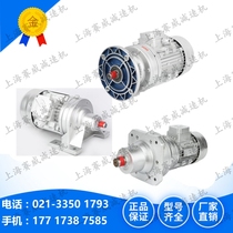 Reducer with motor WB120-WD370-23 Micro cycloid reducer WB120WD370-59 29 11