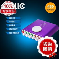 Customer thought PK-3 capacitive microphone network Karaoke USB external sound card set Laptop Karaoke independent sound card