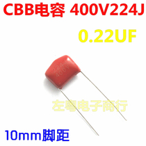 New CBB 400V224J 400V224J 400V0 P=10 22UF P=10 distance