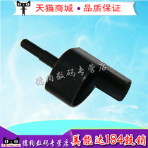 Applicable Konica Minolta 6180 Konica Minolta 184 185 7718 235 7818 Drum Core Latch Aurora AD181 208 199 A