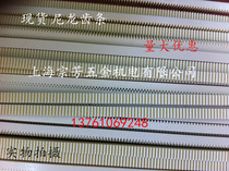 Rack nylon rack 2 models-wide 20 * height 20