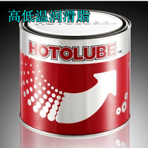 2KG packaging high and low temperature grease high temperature butter golden butter oil snow oil No. 2 lubricating grease high-end mechanical butter