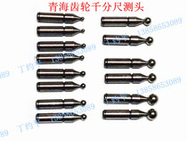 Gear micrometer replaceable ball type probe gear micrometer with various types of ball head