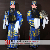  Splendid Pear Garden ancient costume Opera costume Film and television performance costume Romance of the Three Kingdoms Zhuge Liang Kongming Tai Chi gossip clothes