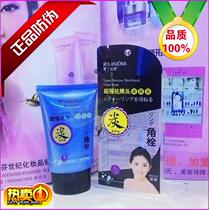 Lucranj Na Nasal Film Cream Daub Super Super Black Head To Suck Blackhead Bamboo Charcoal Corner Bolt Cream Clean Powerful