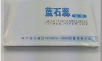 (Experimental Consumables) Blue Litmus Test Paper