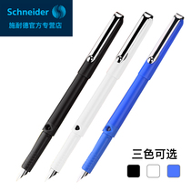 German Schneider Schneider pen office students write practice letters 0 BK400 ink pen 5mm