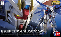 Vandet 61614 1144 RG 05 FREEDOM GUNDAM free up to 71625