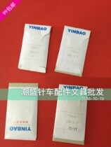 Flat car needle DBX1 small head needle industrial sewing machine needle flat car machine needle silver medal sewing machine needle